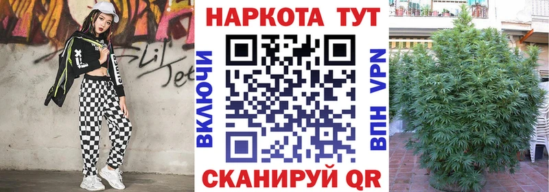 Купить закладку Гашиш СК Мефедрон МАРИХУАНА Горняк