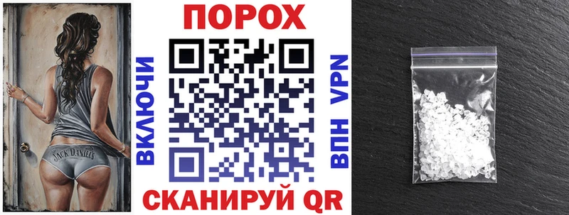 Амфетамин 97% Купить где Горняк
