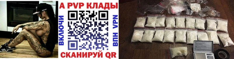 Купить  Горняк  А ПВП мука 