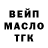 ТГК вейп Alyx X