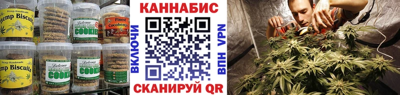 Печенье с ТГК марихуана  Купить закладки  Горняк 