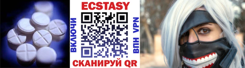 Экстази ешки Горняк