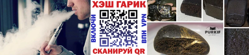 Купить где  Горняк  Гашиш индика сатива 
