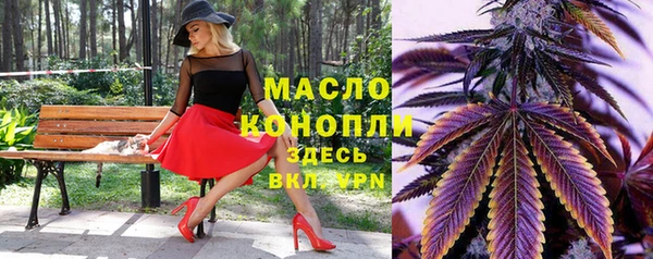 MDMA Premium VHQ Зеленодольск
