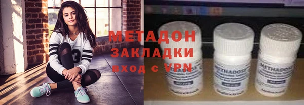 MDMA Premium VHQ Зеленодольск