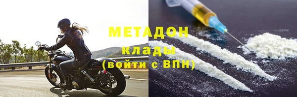 кокаин колумбия Зерноград