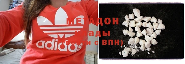 мдма Заводоуковск