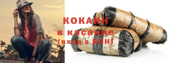 кокаин колумбия Зерноград