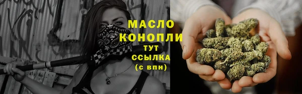 мдма Заводоуковск