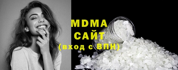 мдма Заволжье