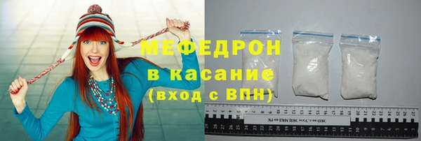 мдма Заволжье