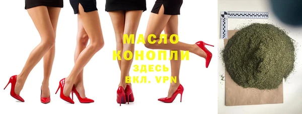 мдма Заволжье