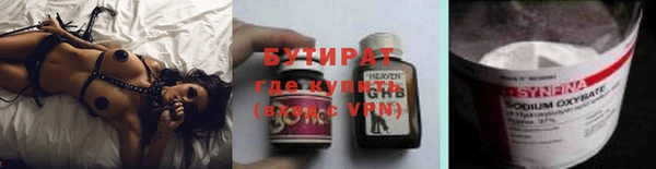 MDMA Premium VHQ Зеленодольск