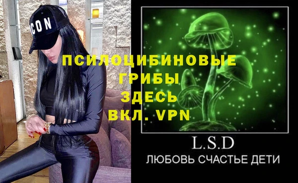 мдма Заволжье