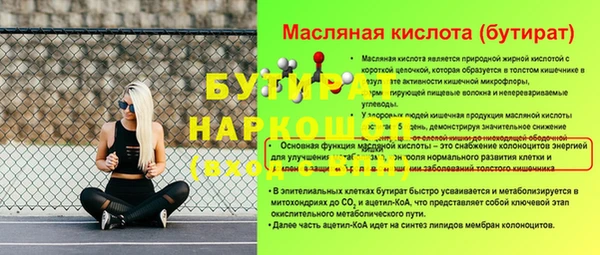 мдма Заволжье