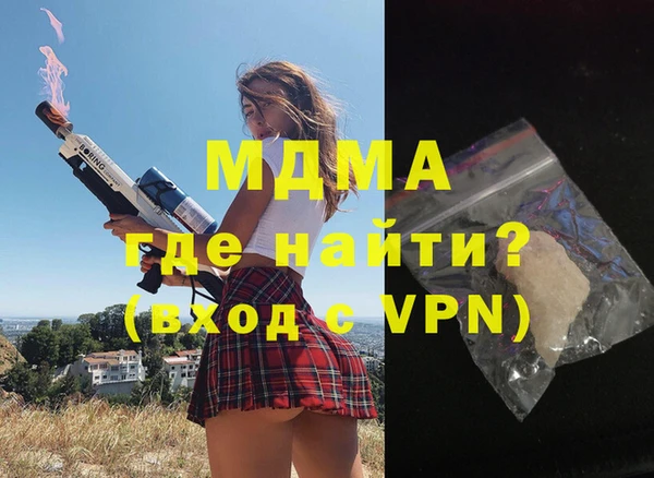 мдма Заводоуковск