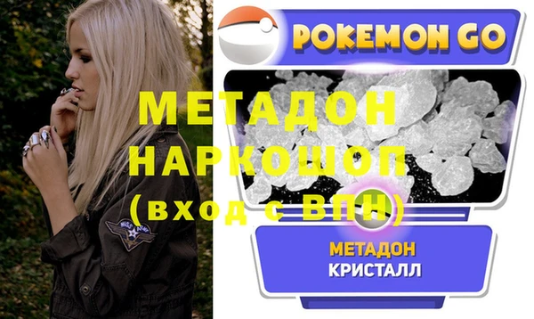 мдма Заводоуковск