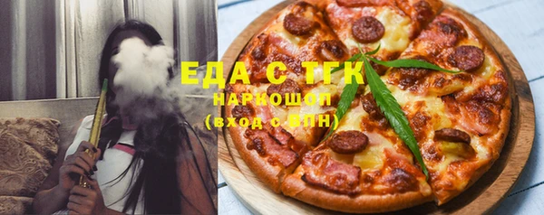 мдма Заводоуковск