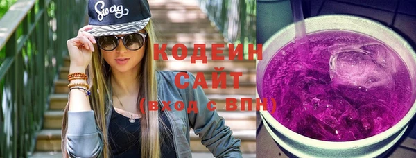 не бодяженный Заволжск