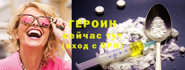 MDMA Premium VHQ Зеленодольск