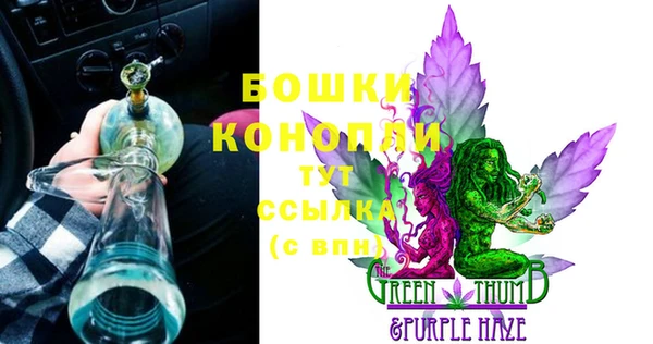 MDMA Premium VHQ Зеленодольск