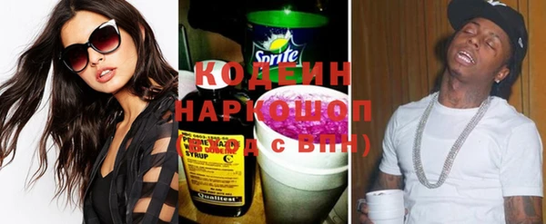 кокаин колумбия Зерноград