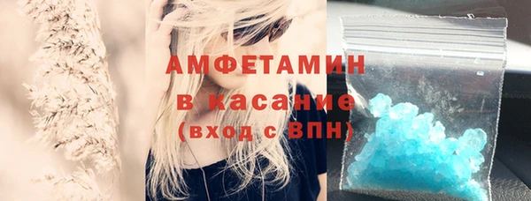MDMA Premium VHQ Зеленодольск