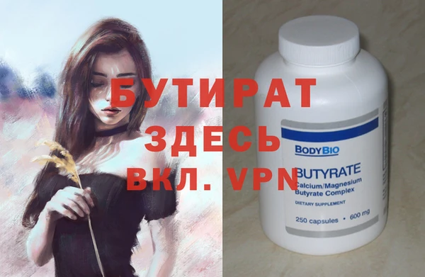 гидропоника Зеленокумск