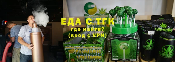 мдма Заводоуковск
