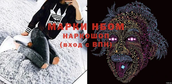 MDMA Premium VHQ Зеленодольск