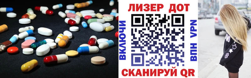 Купить где Горняк Лсд 25 экстази ecstasy