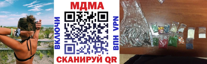 МДМА молли  Купить  Горняк 