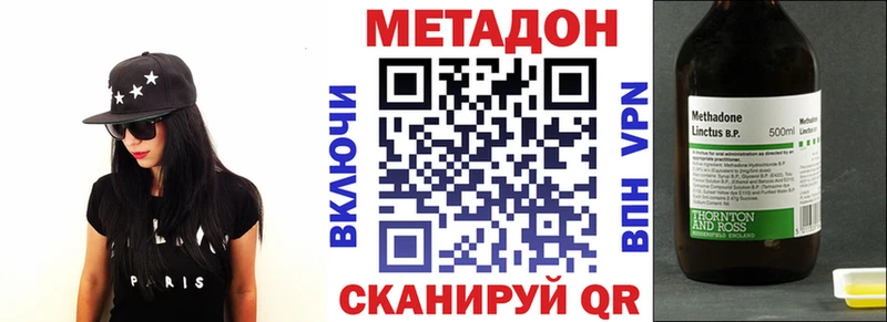 Купить где  Горняк  Метадон мёд 