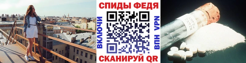 Купить закладки Горняк Метамфетамин кристалл