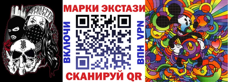Наркотические марки 1,5мг  Купить  Горняк 