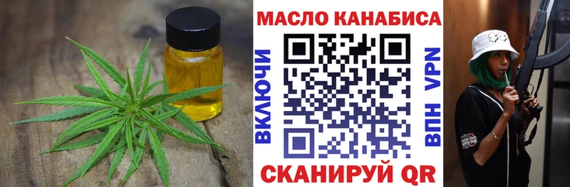 ТГК концентрат  Купить где  Горняк 