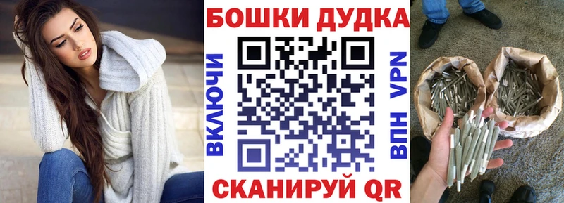 Марихуана конопля  Купить где  Горняк 